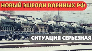 Срочно! В Беларусь прибыл новый эшелон военной техники из РФ.  Надвигаться что то очень серьезное!