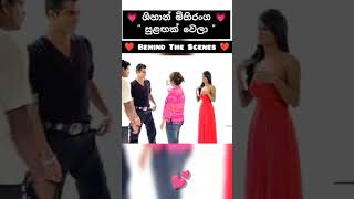 ශිහාන්ගෙ "සුලඟක් වෙලා" සින්දුවෙ behind the scenes💗😗 #shihanmihiranga #shihanmihirangafanclub #shorts