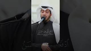 من سورة المؤمنون | بدر البشر