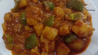 नवरात्रि स्पेशल आलू शिमला मिर्च की सब्जी रेसिपी व्रत वाली सब्जी। @GreatIndianRecipe_