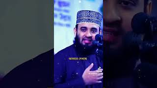 New_waz_mizanur_Rahman_Azhari_2023Prayers_are_accepted_during_Iftar_in_Ramadan_