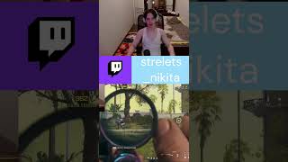 #twitch #stream #sorts #gaming #warzone #csgo #стрим #стрим #codmobile #memes #funny