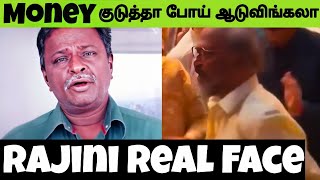 Rajini'யை கலாய்த்த Blue Satta Maran & Vijay ரசிகர்கள் | Anant Ambani Marriage