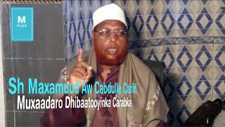 M PLUS Muxaadaro Dhibaatooyinka Carabka ~ Sheikh Maxamuud Aw Cabdulle Cariif