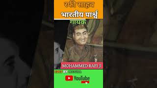 Mohammed Rafi transformation journey (1924-1980)#shorts #mdrafi #transformationvideo #viralshorts