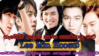 Lee Min Hoo new photo collection|korean super teledrama actor photos