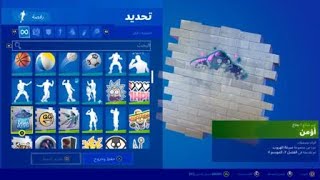 Fortnite_20210819032116