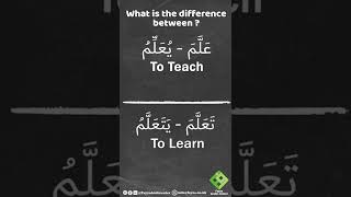 What is the difference between 6: ( عَلَّمَ/يُعَلِّمُ - تَعَلَّمَ/يَتَعَلَمُ) in Arabic