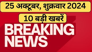 बॉलीवुड की 5 बड़ी खबरें: इस हफ्ते की सबसे बड़ी खबरें जानें! Bollywood Latest News | 29-10-2014