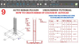 How to create rebar of coloum in autocad