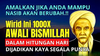 SAAT KEPEPET BUTUH UANG❗BACA 1000X HADAP KIBLAT, MAKA LANGSUNG DIANTAR MALAIKAT - KH ABDUL GHOFUR