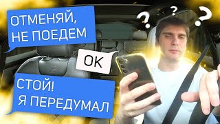 ПЬЯНАЯ КОМПАНИЯ НЕ МОЖЕТ ОПРЕДЕЛИТЬСЯ С ПОЕЗДКОЙ В ТАКСИ!!!