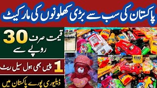 Toys cheapest wholesale market in pakistan. baby toys market.