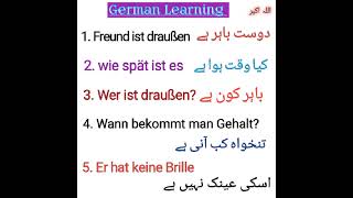 How to boost German learning Skill || German for Learners & For all the people || جرمن اردو می 🔥