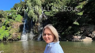 Нашли кафе с водопадом в Сеуле! We found a nice coffee shop with a waterfall in Seoul. Pokpo Cafe