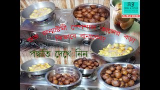 TAAL BORA।। তালের বড়া ।। শুভ জন্মাষ্টমী স্পেশাল  তালের বড়া বানাবেন এই ভাবে।। পদ্ধতি দেখে নিন।।