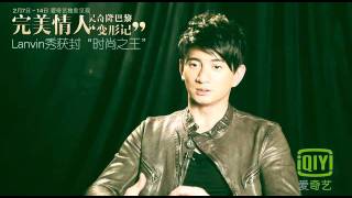 [Nicky Wu in Paris]吴奇隆巴黎浪漫邂逅爱奇艺[9] Lanvin