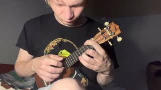 Хадн Дадн - Храмомама (ukulele cover)