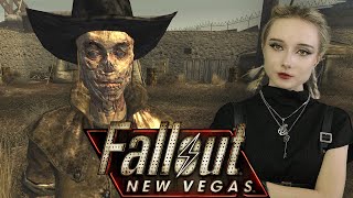 АТОМНОЕ ТАНГО - Fallout New Vegas #15