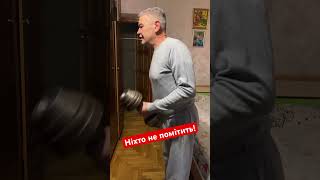 Не слухай нікого! Єбаш 24/7