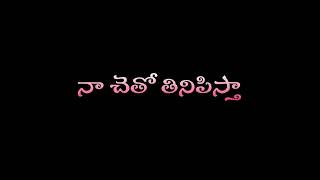 💖హలో గురు ప్రేమ కోసమేరోయ్ ఈ జీవితం💝# telugu whatsapp status #plz like commentes _