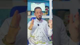 #عبدالله_الأزهري |الصحة والجمال