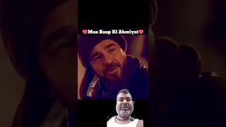 ❣️Maa Baap ki   Ahmiyat❣️🥀#Short WhatsApp status..