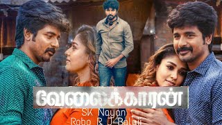 VELAIKARAN | SK |
NEW STILLS | NAYAN | ROBO | R J BALAJI |