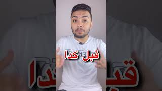 أخطر 3 جزر في العالم !! #shorts