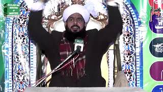 | تاجدار ختم نبوت و ذکر امیر المجاھدین حافظ خادم حسین رضوی کانفرنس | علامہ شاہد چشتی صاحب |