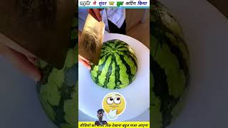 #lifehacks #fruitcarving #woodworking #carving #mrindianhacker #fact 😁#story #experiment #viral