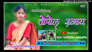 🥀TOPOL_SAGAI💞__HOTOM_TOPA_KEDA💔😭__NEW_SANTHALI_BAPLA_SAD_DJ_RIMIX_SONG_2024_MIX_MY_DJ_RAVINDAR_