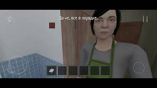 гайд чтобы в Schoolboy Runaway тебя не трогали родители