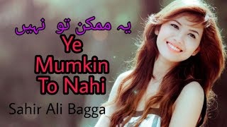 Ye mumkin to nhi || Sahir ali bagga New song 2020