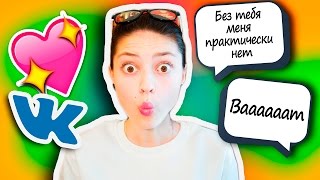 Пранк ПЕСНЕЙ над ПАРНЕМ // Елка - Ты знаешь