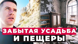 Пещеры Татарстана | Забытая усадьба Гагариных | Камское устье | Фестиваль Open Space Market