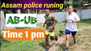 How to runing in assam police -1pm -- Defence & Sports, Chopai ground.