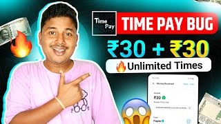 🔥 TIME PAY CASHBACK OFFER ⚡ | NEW EARNING APP TODAY | UPI EARNING APP 2024 | NEW EARNING APP