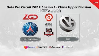 🟢 PSG.LGD vs VICI GAMING | BO3 | Dota Pro Circuit 2021: Season 1 - China Upper Division