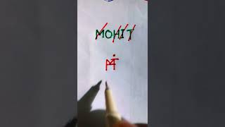 Mohit name logo 😱🤯😱#art #trending #trend #shorts #video #viwes