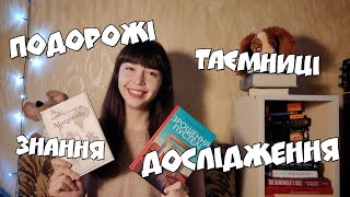 ПРОЧИТАНО: Marginalis, Зрошення пустелі...