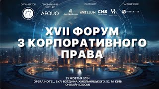 Корпоративна реформа держсектору. Комунальний сектор наступний