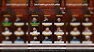 🔴 Live | Majlis e Aza | Ayyam e Fatimiyah | Maulana Razi Jaffer Naqvi | Bazm e Fatimah | On Hyder TV