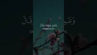 راحة نفسية💕حالات واتس اب قران💕مقاطع دينية قصيرة آيات قرانية||ستوريات انستا#بدون_حقوق