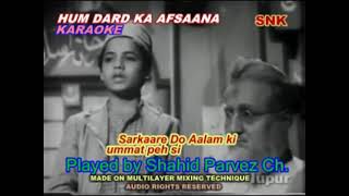 HUM DARD KA AFSAANA KARAOKE BY SHAHID PARVEZ CH