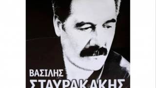 ΣΤΑΥΡΑΚΑΚΗΣ ΒΑΣΙΛΗΣ-Z(ΧΡΟΝΕ ΠΟΥ ΟΛΑ ΤΑ ΧΑΛΑΣ-2004 live)