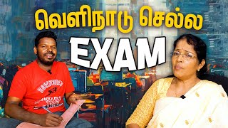 Exam Hall ல இதுக்கெல்லாம் தடை 🙄 மீறினால் 5 வருஷம் Exam எழுத தடை ☹️ | Shakthi FM