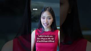 บูชายัญเด็ก ลบคำสาป ขุดสมบัติฟาโรห์- BBC News ไทย #bbcthai #news