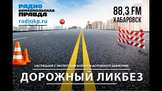 Обеспечение безопасности при перевозке детей в салоне автомобиля. Дорожный ликбез!