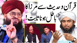 Mufti Samar Abbas attari VS engineer Muhammad Ali Mirza Vs Mufti Mubeen Ur Rehman by Mirza batil hai